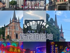 -上海影视乐园