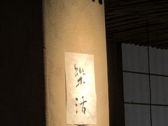 -元古雲境(太古里店)