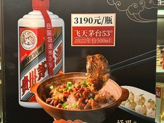 -潇湘楼·二十四节气山野菜(亚运村店)