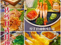 -浦·传统日式料理(3 5 1 1 店)