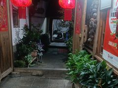 -龙姐私房菜(和顺古镇店)