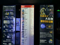 -万达影城(涪城万达广场激光IMAX店)