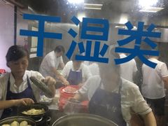 -味一早餐(新芝路店)