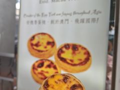 -安德鲁饼店(总店)