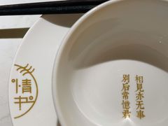 -周三的情书花园餐厅(江北店)