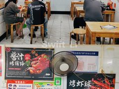 -眼镜烧烤(吉庆街店)