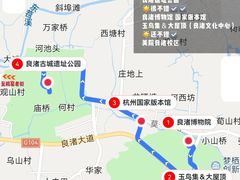 -良渚古城遗址公园