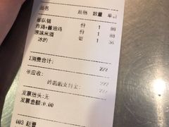 账单-MI WU FACTORY米屋美食工厂餐厅(绿地店)