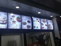-郑家包子牛肉拉面(尚勤路店)