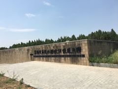 -汉景帝阳陵博物院