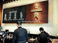 -星巴克臻选(天津鲁能中心一店)