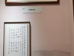 -李叔同故居纪念馆