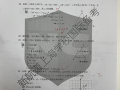 -新航道雅思托福·留学·考研培训(人民广场校区)