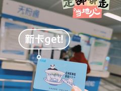 -火车北站(地铁站)