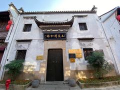 -屯溪老街