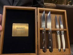 -王品牛排(珠海富华里店)