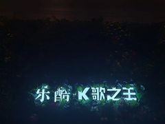 -乐酷·K歌之王潮流KTV(长江国际大厦店)
