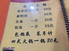 -奇香楼(五眼桥横街店)
