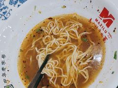 -马子禄牛肉面(金宝街店)