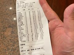 -燕风楼烤鸭店(建设总店)