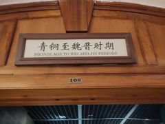 -旅顺博物馆