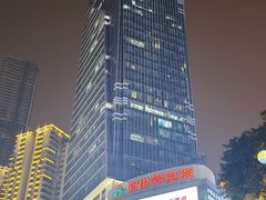 -观音桥步行街