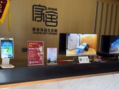 -家舍沐浴生活馆