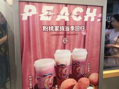 -LELECHA乐乐茶(美罗城店)