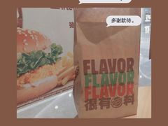 -汉堡王(洛阳泉舜广场店)