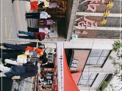 -同和居(月坛店)