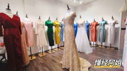 -So Shine 婚纱礼服·喜妈妈喜婆婆礼服馆(北外滩店)