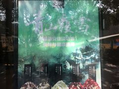 -拾叁茶(罗汉巷店)