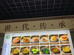 -昌顺马记小吃店(昌盛园店)