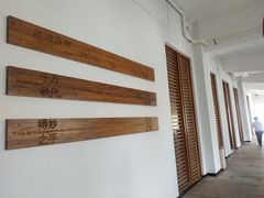 -拾乐酒店(中山站店)