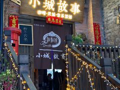 -重庆十八梯传统风貌区