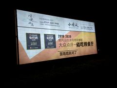 -顺风山庄(水濂山店)