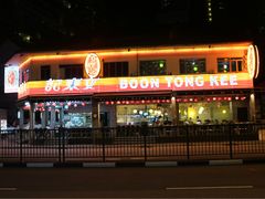 -文东记(马里士他路)