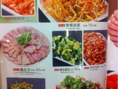 iphone_upload_pic-东北农家饺子村(昌平路店)