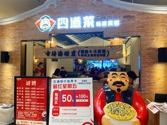 -闽上鲜·福建菜(龙湖滨江天街店)