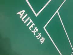 羽show羽毛球俱乐部-羽跃羽毛球馆(民星路店)