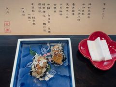 -元熹会席料理