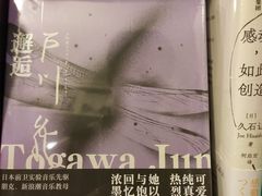 -旧天堂书店(华侨城创意文化园南山特色文化街区店)