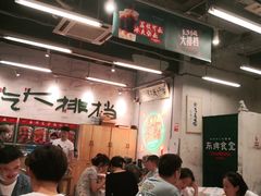 大堂-东排食堂长沙小吃大排档(五一广场店)