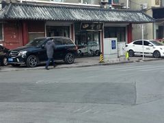 门面-四云楼烤鸡店(吉庆街店)