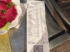 -二荆条·蜀鲜汇城市森林火锅