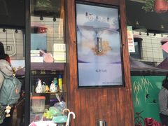 门面-卤儿道道(龙游路店)