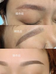 -久匠·纹眉纹绣半永久