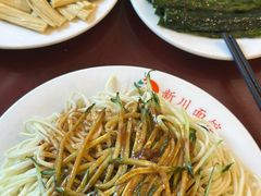 -新川面馆(新街口二店)