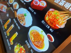 -湘知湘味(岳麓山店)