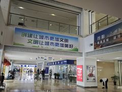 -中国丹阳眼镜城